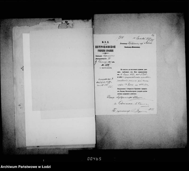 Obraz 18 z jednostki "Po deloproizvodstvu o gorodskoj rospisi"