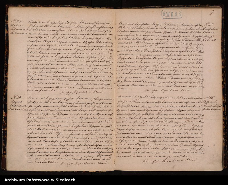 image.from.unit.number "[Księga duplikat Akt Urodzonych, Zaślubionych i Zmarłych Parafii Skurzeckiej na rok 1881]"