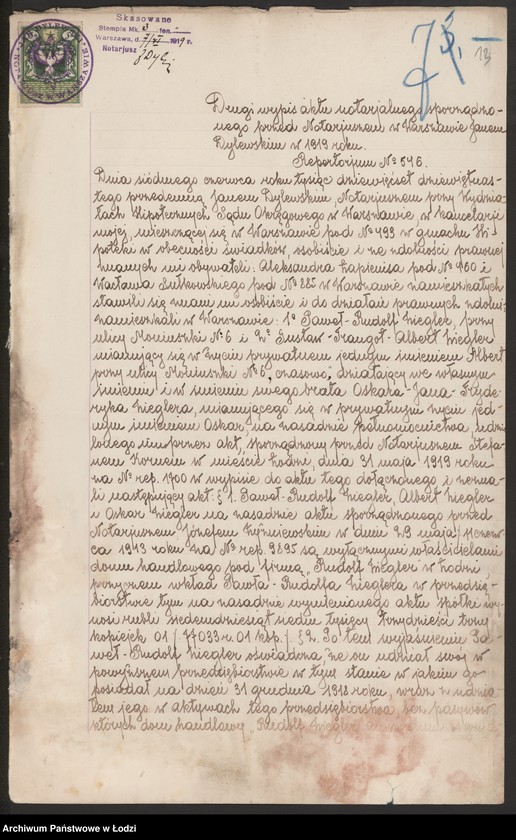 Obraz 15 z jednostki "Rudolf Ziegler – hurtowy handel artykułami chemicznymi i towarami kolonialnymi"