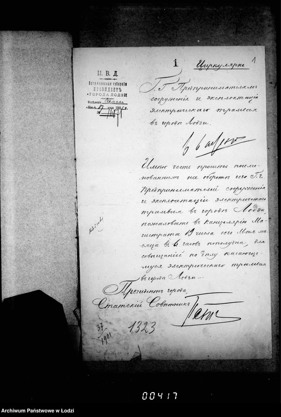 Obraz 5 z jednostki "Ob izmenenji puti električ[eskago] tramvaja proložennago v okrug ploščadi Gornago Rynka, perenesenji torgovli s Gornago Rynka na Vodnyj - častnych placach Derša i Staroviča otkryvaemych dlja torgov"