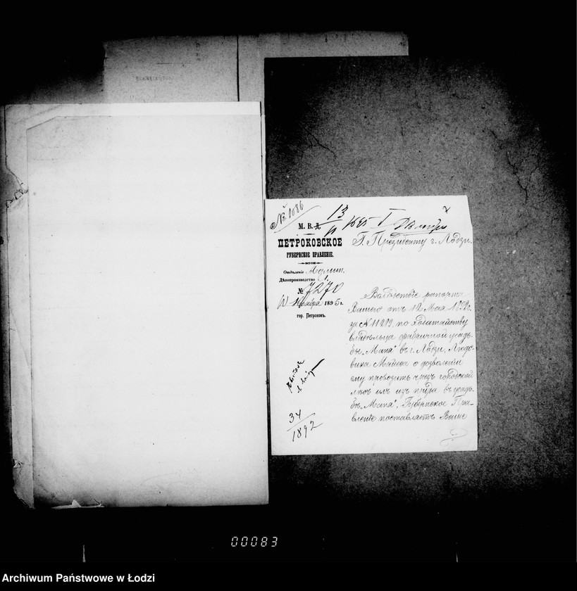 Obraz 9 z jednostki "O dozvolenji Ljudoviku Mejeru provoza črez gorodskoj les ila iz pruda v usadbe Mani v imienie Bruss"