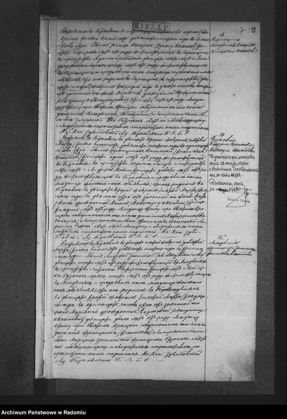 Obraz 11 z jednostki "Księga urodzeń, małżeństw i zgonów 1896 Bukówno"