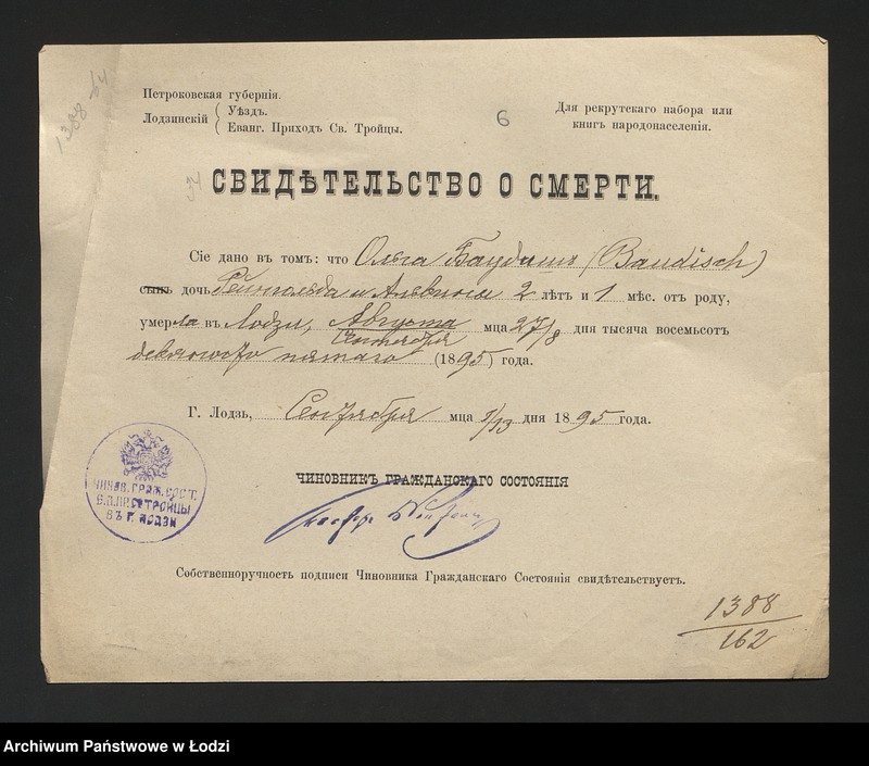 Obraz 8 z jednostki "[Aneksy od nr 1388 do nr 1400]"