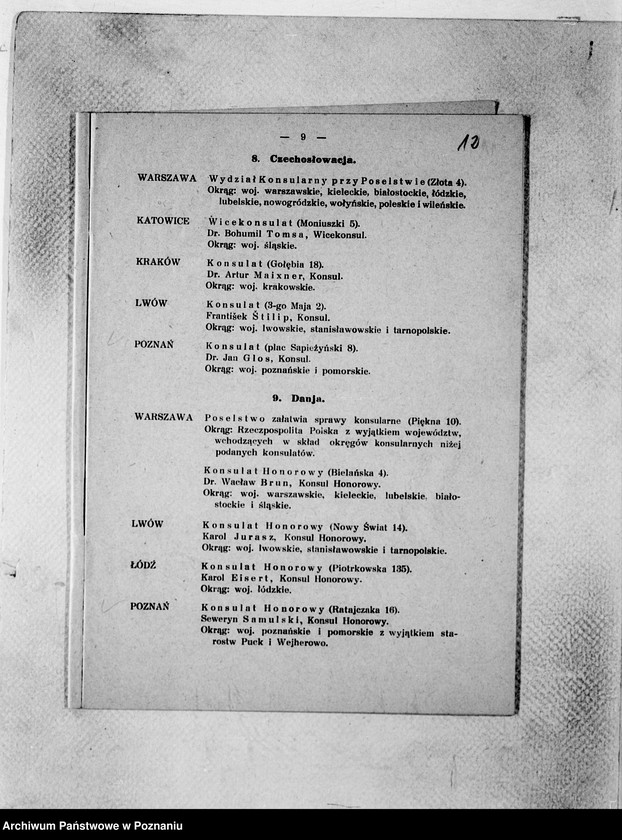 Obraz 16 z jednostki "Sprawy różne"