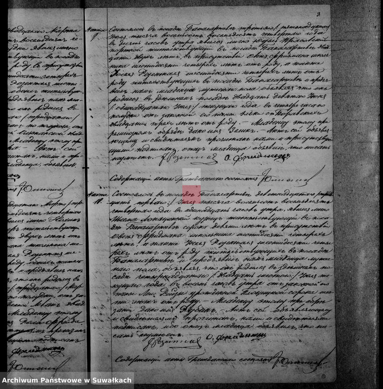 image.from.unit.number "Duplikat Knigi Činovnika Graždanskago sostojanîja nechristjanskich ispovědanîja Bakalarževskago Okruga - dlja zapisyvanîja aktov o orodivšichsja, umeršich i brakosočetavšichsja v 1884 godu i 1885"