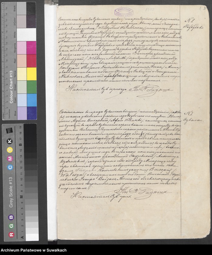 image.from.unit.number "[Księga akt urodzeń, małżeństw i zgonów parafii rzymskokatolickiej w Suwałkach]"