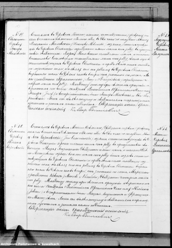 Obraz 13 z jednostki "Duplikat aktov graždanskago sostojanija Metel