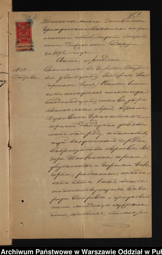 image.from.unit.number "Aneksy do akt małżeństw"