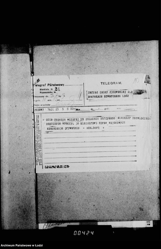 Obraz 14 z jednostki "Akta dotyczące profanacji grobów dokonanych przez żołnierzy"