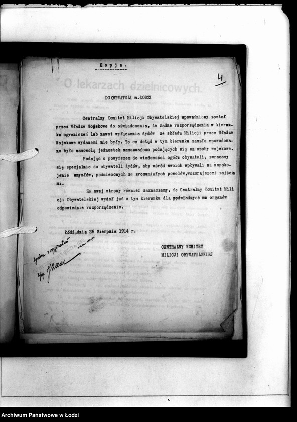 Obraz 7 z jednostki "[Kopie odezw CKMO o charakterze porzadkowym do ludności m. Łodzi]"