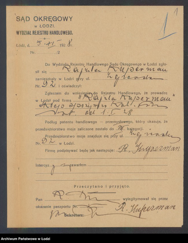 Obraz 3 z jednostki "Rajzla Kuperman - sklep spożywczo-kolonialny"