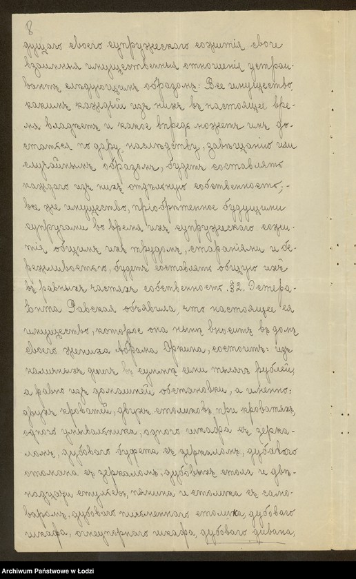 Obraz 10 z jednostki "Abram Orkin – sprzedaż towarów włókienniczych i frmowych"