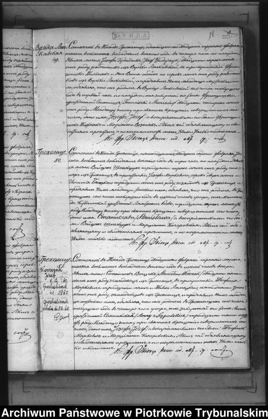 image.from.unit.number "[Księga duplikat aktów urodzonych, zaślubionych i zmarłych]"