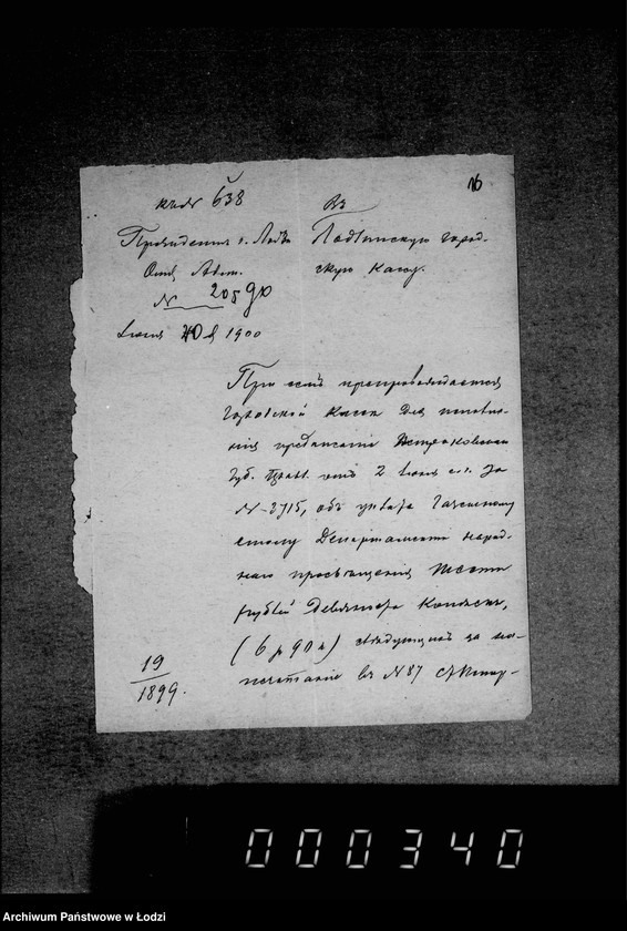 Obraz 20 z jednostki "O zamoščenji prodolženija Ogrodovoj ulicy (Srebržynskoj dorogi)"