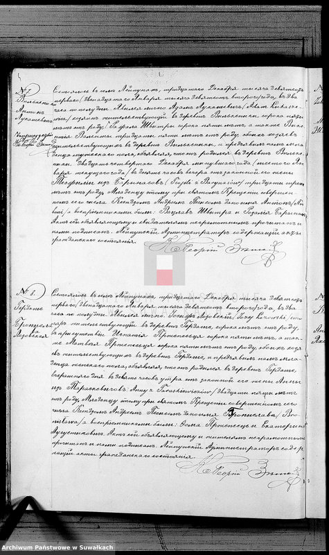 image.from.unit.number "Duplikat rodivšichsja brakosočetavšichsja i umeršich za 1902 god Lejpunskago Rimsko- Katoličeskago prichoda"
