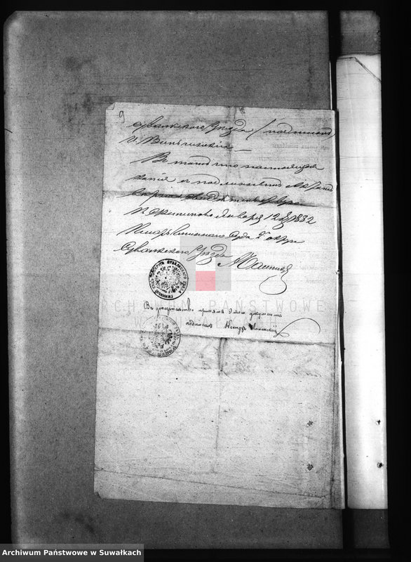 image.from.unit.number "Dokumenty k Aktam brakosočetavšichsja Pržerosl