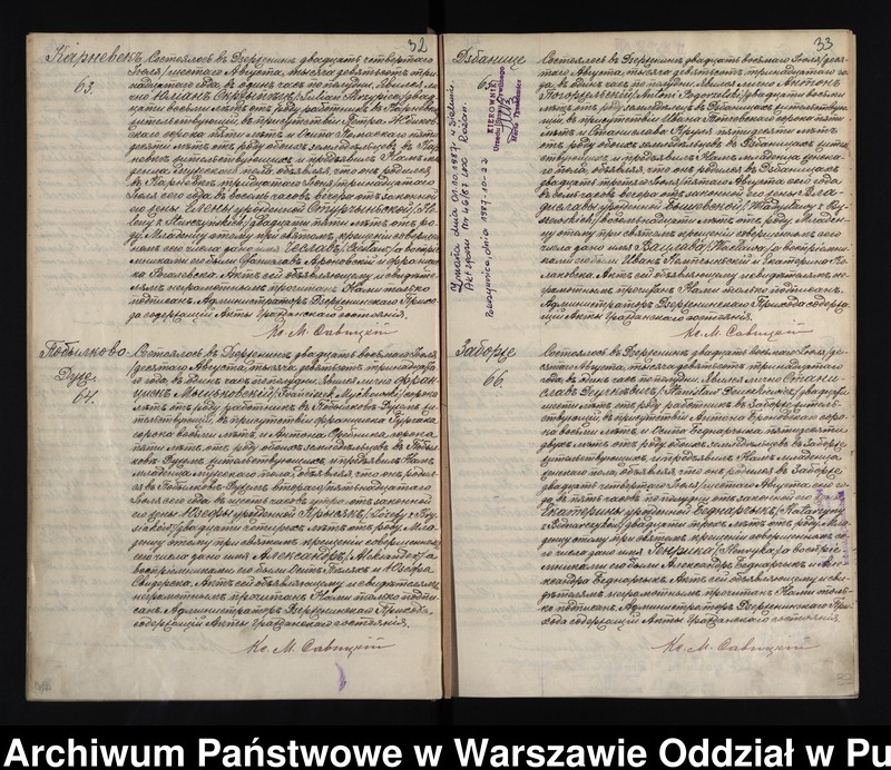 image.from.unit.number "Akta urodzeń, małżeństw, zgonów"