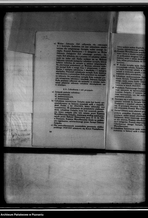 Obraz 16 z jednostki "/Związek Weteranów Powstań Narodowych/"