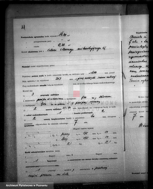 Obraz 15 z jednostki "Fabryka H. Cegielski w Poznaniu nr woj. 5853"