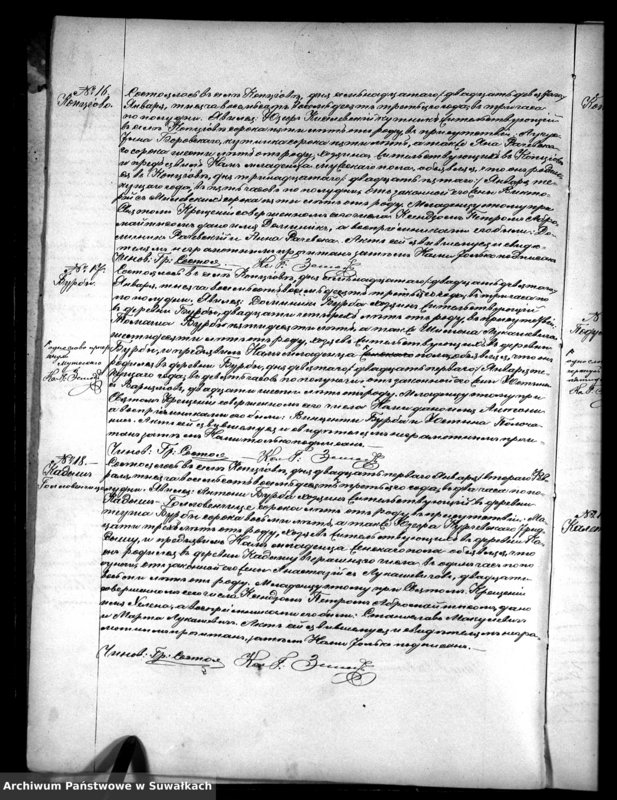 image.from.unit.number "Duplikat Kopciovskago R.K. Prichoda rodivšichsja brakosočetavšichsja i umeršich za 1883 god"
