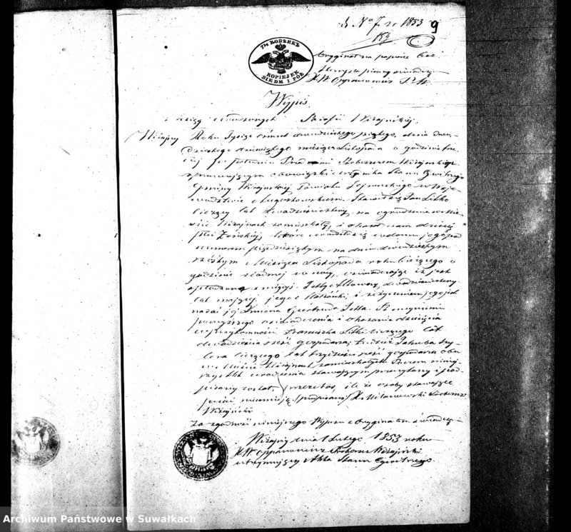 Obraz 12 z jednostki "Dowody do Aktów Małżeństwa Parafii ewang. Wiżayny za r. 1853"