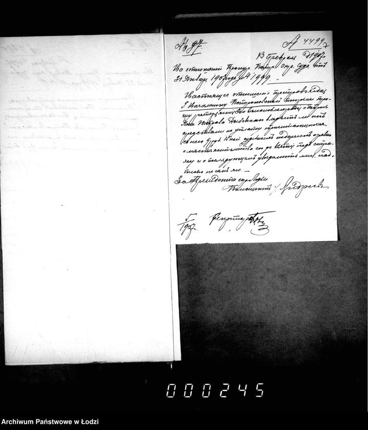 Obraz 11 z jednostki "O vzyskanji sudebnych izderžek"