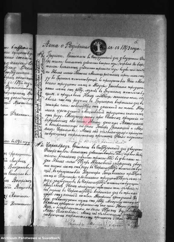 image.from.unit.number "[Akta urodzeń wyznania rzymskokatolickiego parafii w Studzienicznej z lat 1892-1898]"