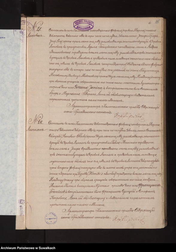 image.from.unit.number "Dublikat o rodivšichsja, brakosočetavšichsja i umieršich Kaletnikskago prichoda za 1909 god"