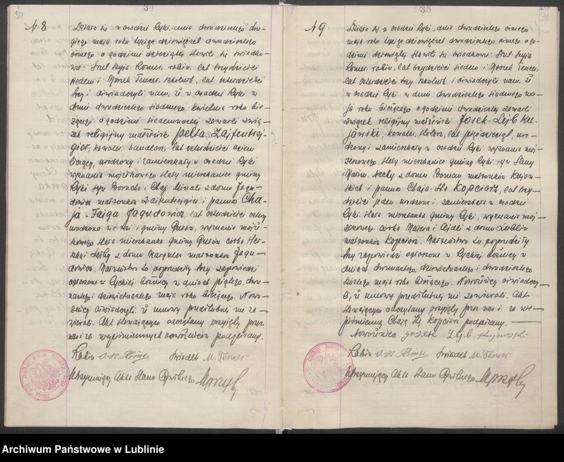 image.from.unit.number "Księga małżeństw"