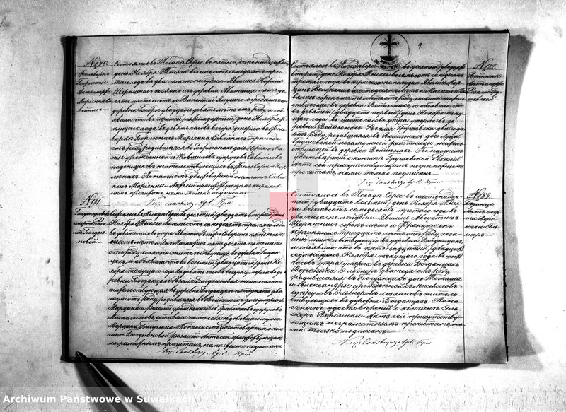 image.from.unit.number "Dobavočnyj duplikat serejskago rimsko-katoličeskago prichoda"