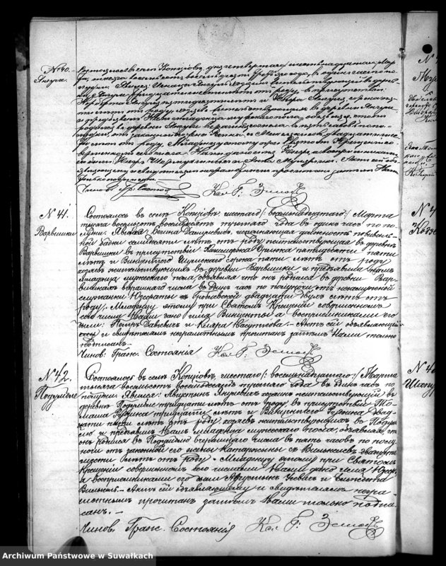 image.from.unit.number "Duplikat Kopciovskago R.K. Prichoda rodivšichsja brakosočetavšichsja i umeršich za 1883 god"