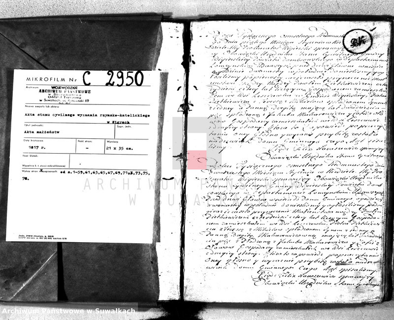 Obraz 3 z jednostki "Akta małżeństwa gminy wigierskiey od 1-go stycznia 1817 do dnia ostatniego grudnia tegoż roku 1817"