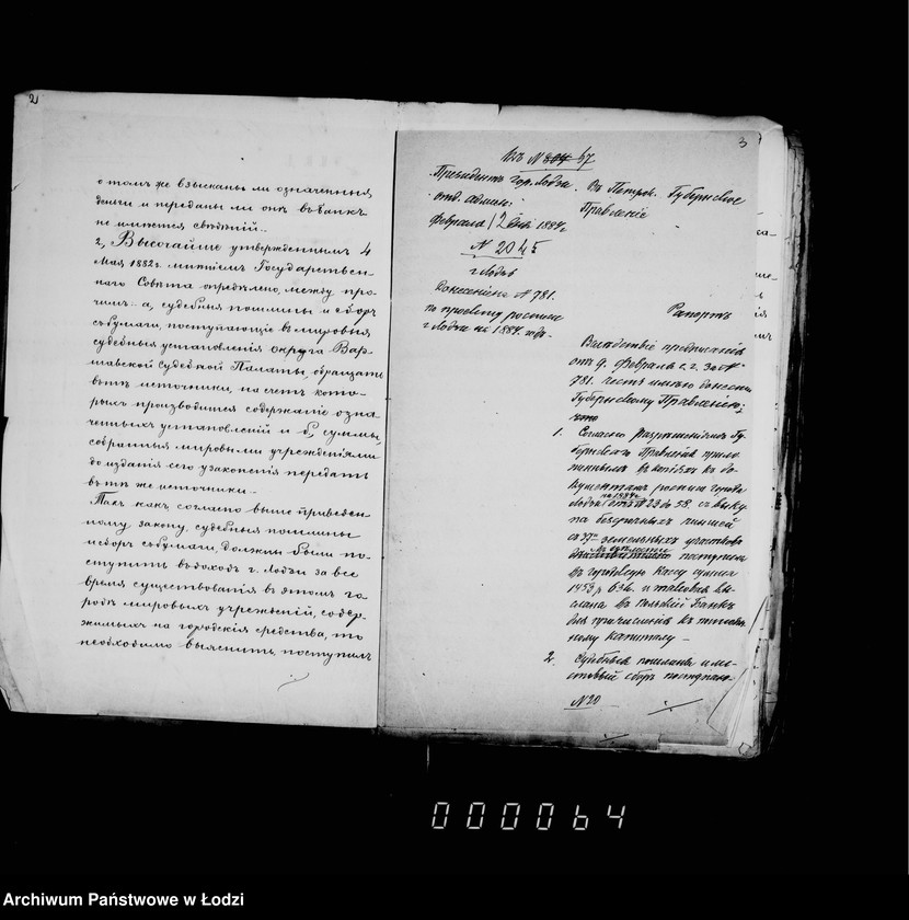 Obraz 7 z jednostki "O gorodskoj rospisi"