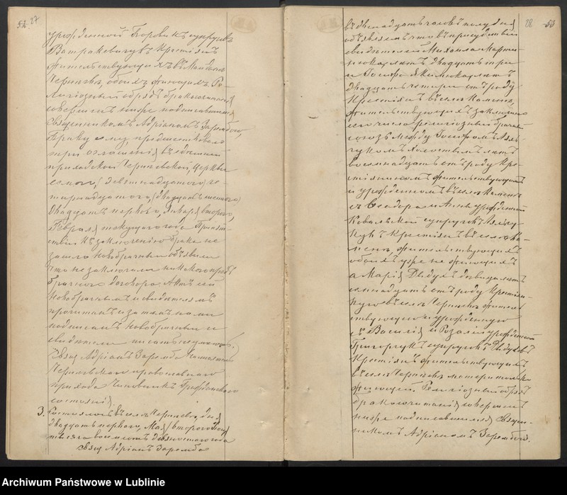 image.from.unit.number "Księga urodzeń, małżeństw i zgonów"