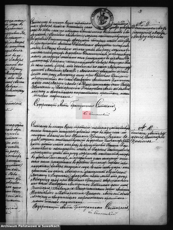 image.from.unit.number "Duplikat rodivšichsja, brakosočetavšichsja i umeršich serejskago rimsko-katoličeskago prichoda na 1879 god"