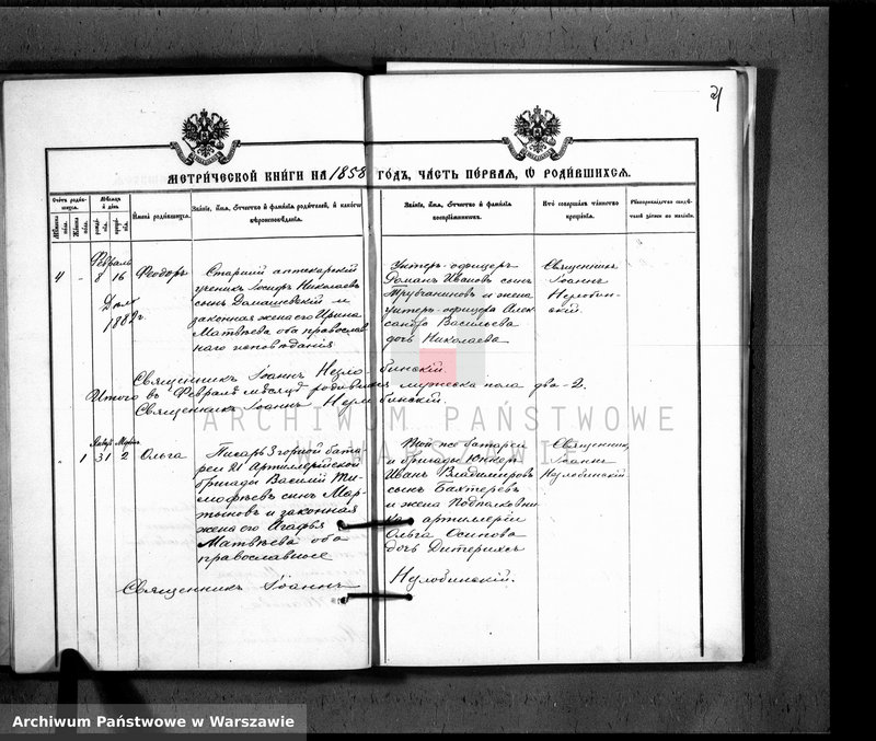 Obraz z jednostki "Akta urodzeń, małżeństw i zgonów"