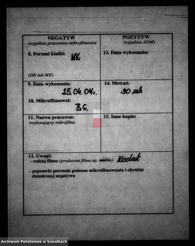 image.from.unit.number "Dokumenta k Aktom o brakosočetanij Vigerskago Prichoda v 1871 godu"