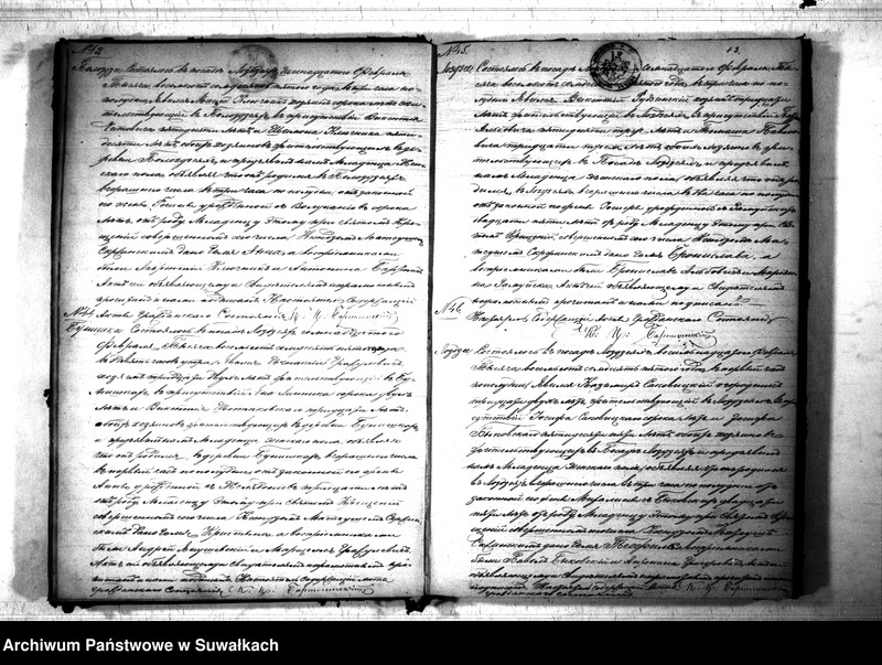 image.from.unit.number "Kniga Duplikat o Rodivšichsja brakosočetavšichsja i umeršich Lozdzejskago Rimsko- katoličeskago Prichoda 1875 goda"