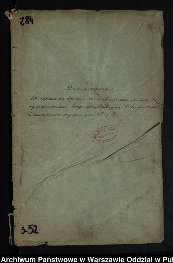 image.from.unit.number "Aneksy do akt małżeństw"