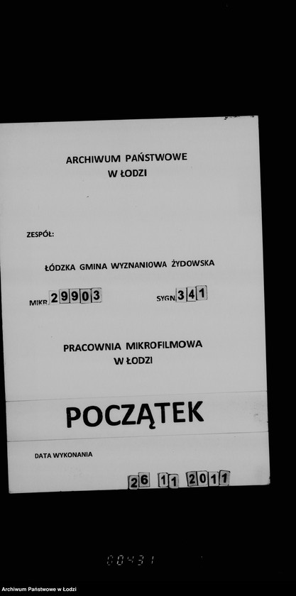 Obraz 1 z jednostki "Synagoga przy ul. Wolborskiej"