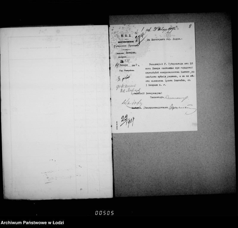 Obraz 11 z jednostki "O zameščenji dolžnostej v gorodskoj skotobojne i uplate voznagraždenija služaščim"