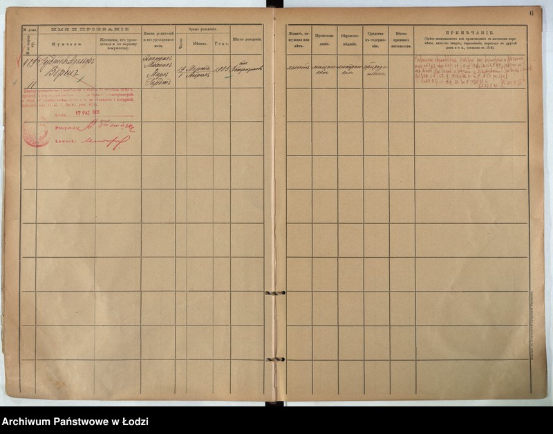 Obraz 7 z jednostki "[Księga ludności stałej m. Łodzi guberni piotrkowskiej nr domu 489-495]"