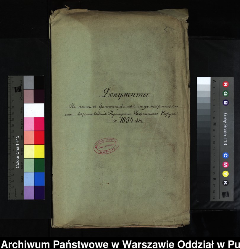 image.from.unit.number "Aneksy do akt małżeństw"