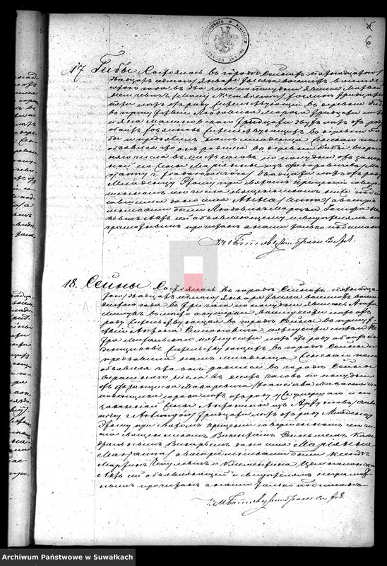 image.from.unit.number "Duplikat sejnskago rimsko-katoličesago prichoda s 1880 goda"