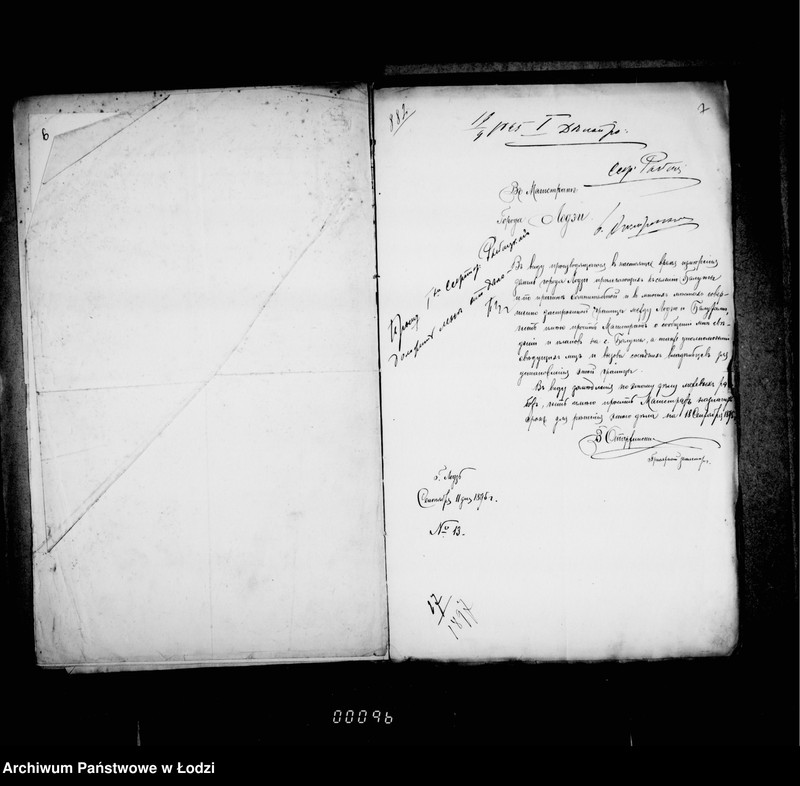 Obraz 10 z jednostki "O proverke granic lesa i zemel´ gorodskoj kassy"