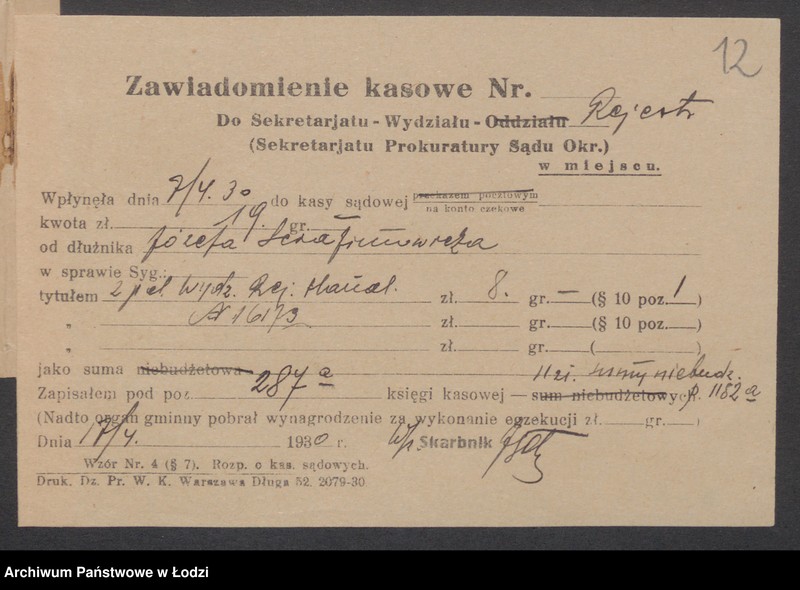 Obraz 14 z jednostki "Józef Serafinowicz - piwiarnia"