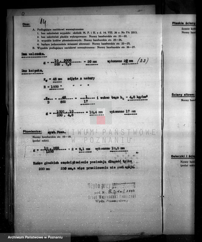 Obraz 19 z jednostki "Cukrownia Opalenica Spółka Akcyjna, pow. N. Tomyśl nr woj. 1595"