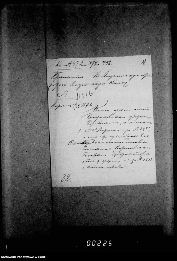 Obraz 15 z jednostki "O vremennom sysknom otdeleniu"