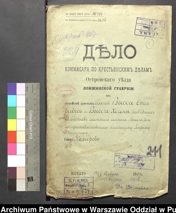 image.from.unit.number "O urządzaniu chłopów byłej rządowej wsi Sycze Stare, gm. Komorowo wchodzącej w skład prywatnej własności tejże nazwy podlegającej ziemianinowi Stanisławowi Przyjemskiemu"