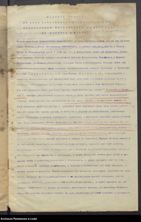 Obraz 6 z jednostki "Szlama Aron Chanachowicz, Chil Abram Muchnicki- sprzedaż towarów manufakturowych"